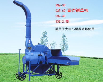 鍘草機